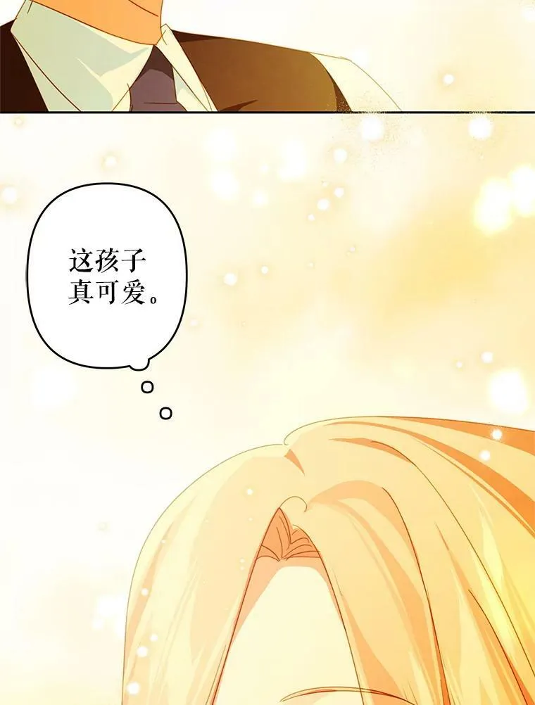 54.杀手的背景 第80页