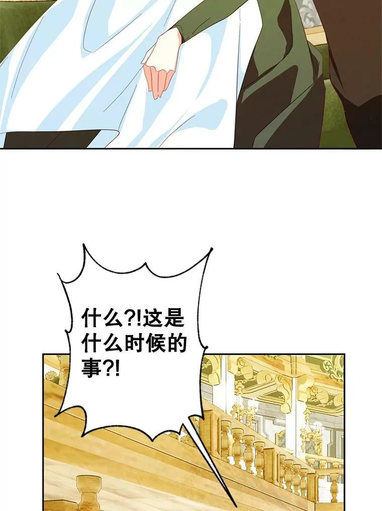 59.对练 第29页