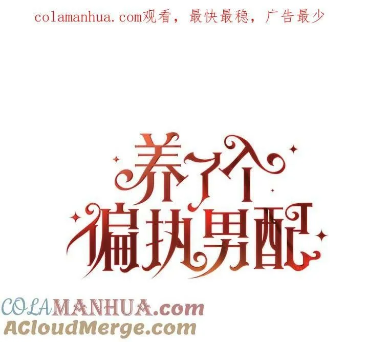 60.雷尔的事迹 第1页