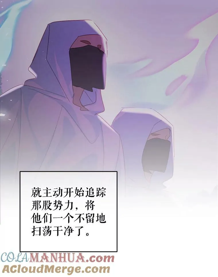 60.雷尔的事迹 第31页