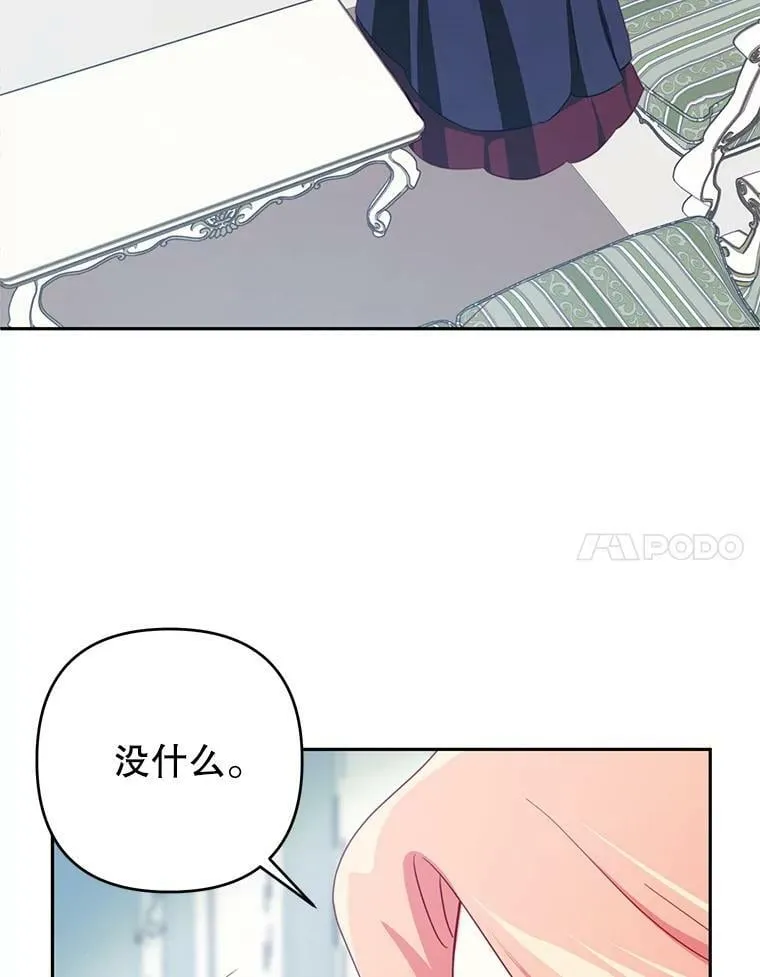 60.雷尔的事迹 第65页