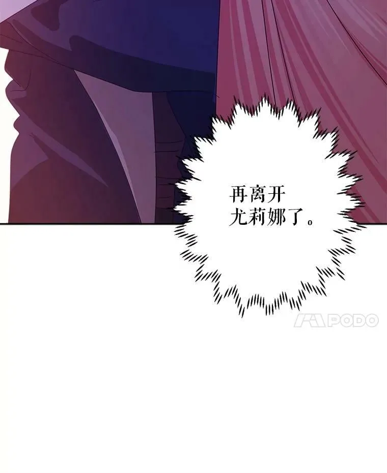 61.我回来了 第74页