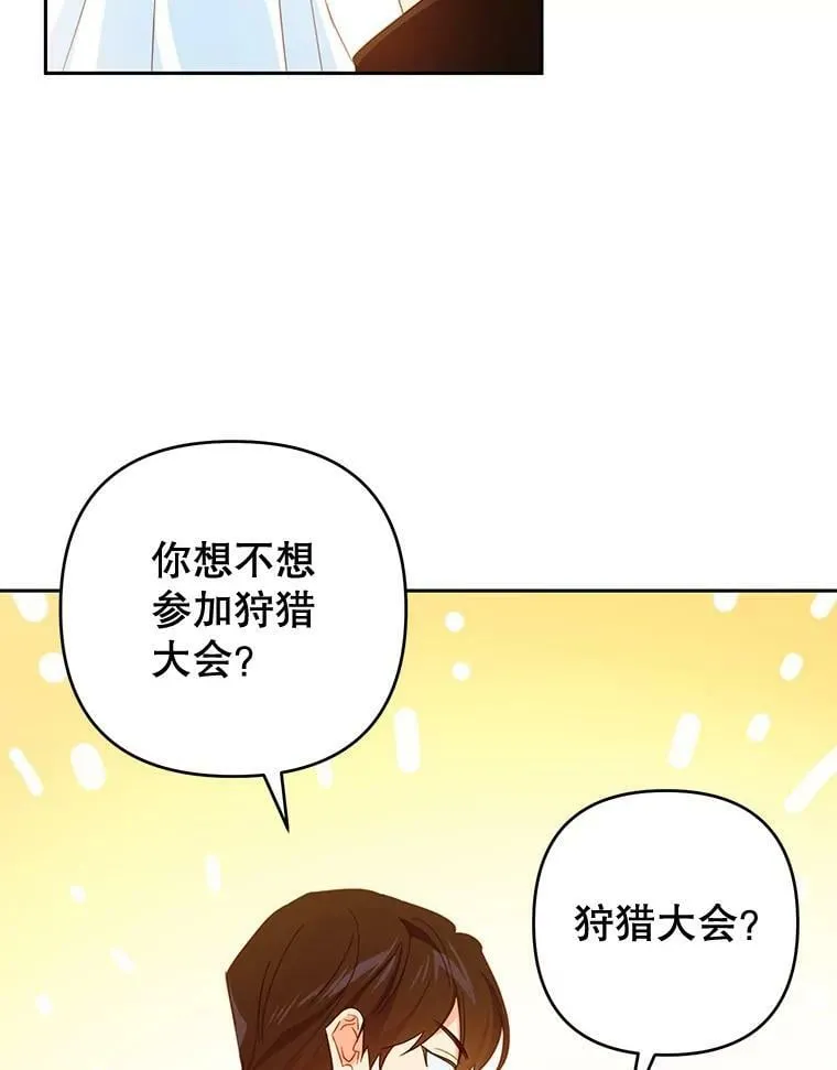 64.信已寄出 第50页