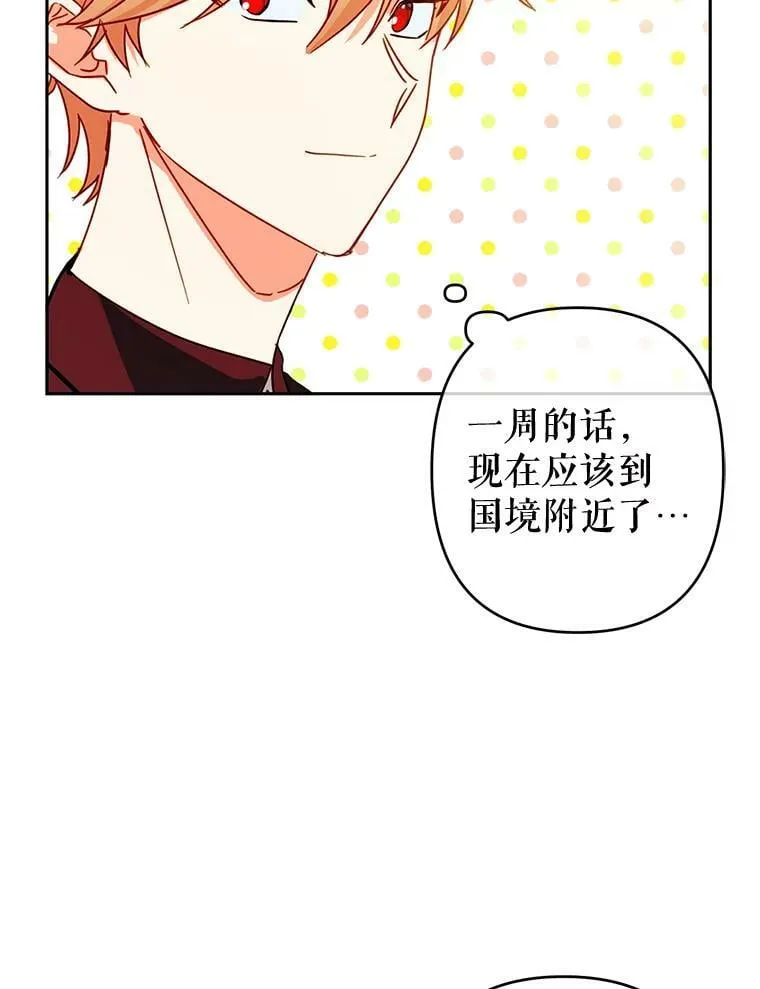 65.定位 第23页