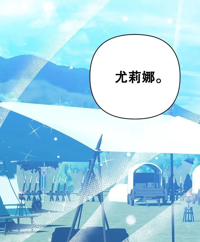 68.手帕 第2页
