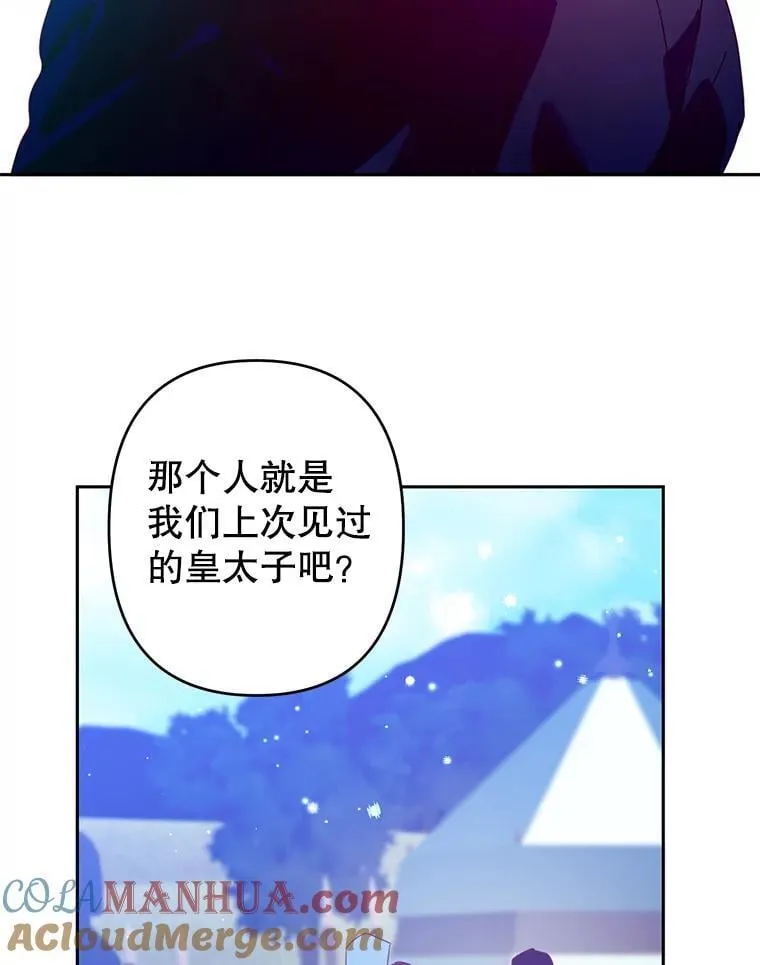 68.手帕 第19页