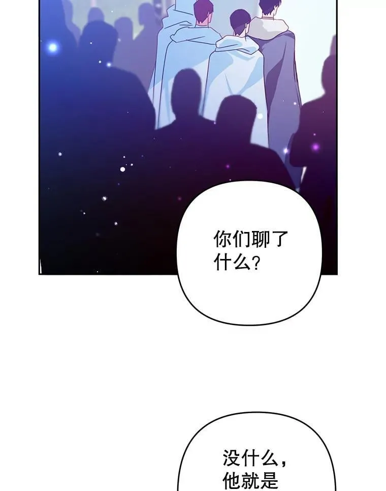 68.手帕 第20页