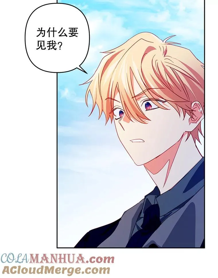 68.手帕 第22页