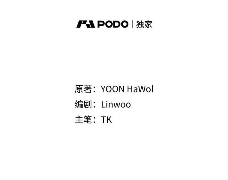 68.手帕 第24页