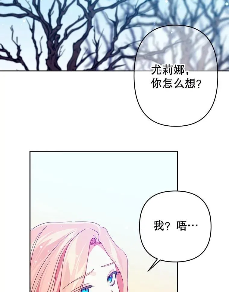 68.手帕 第26页