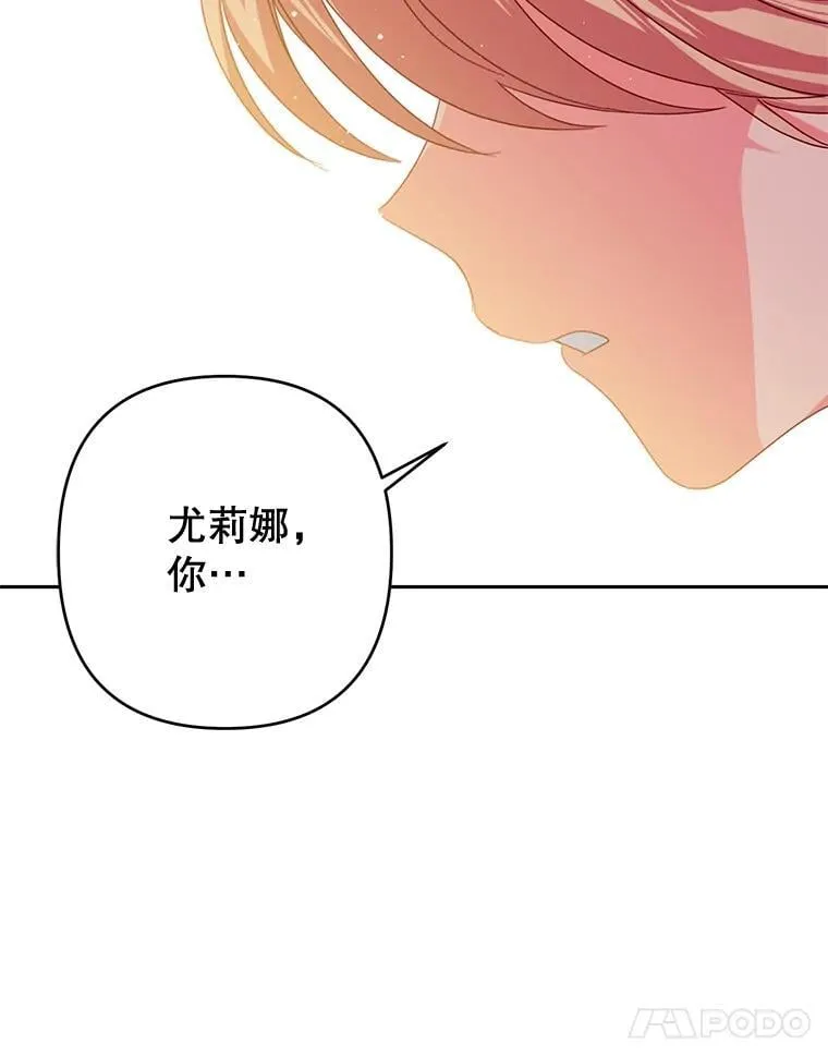 68.手帕 第29页