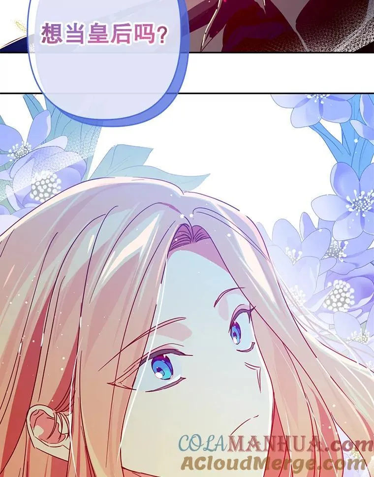 68.手帕 第31页