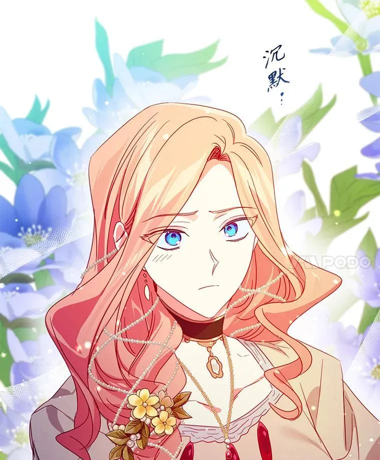 68.手帕 第45页