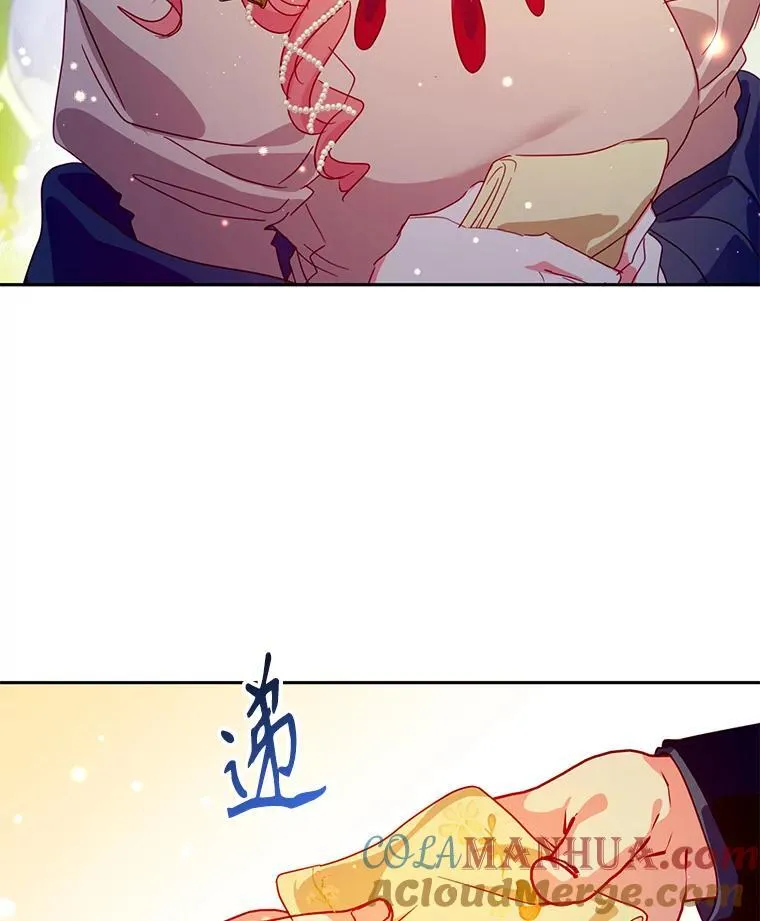 68.手帕 第46页