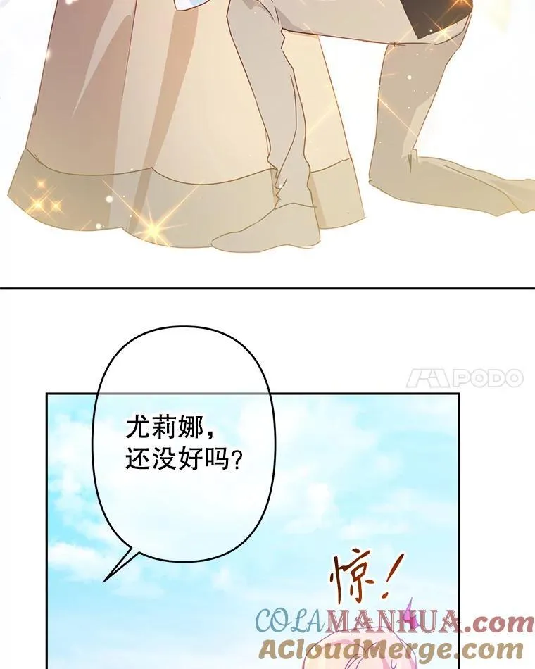 68.手帕 第52页