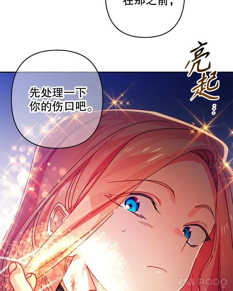 68.手帕 第56页