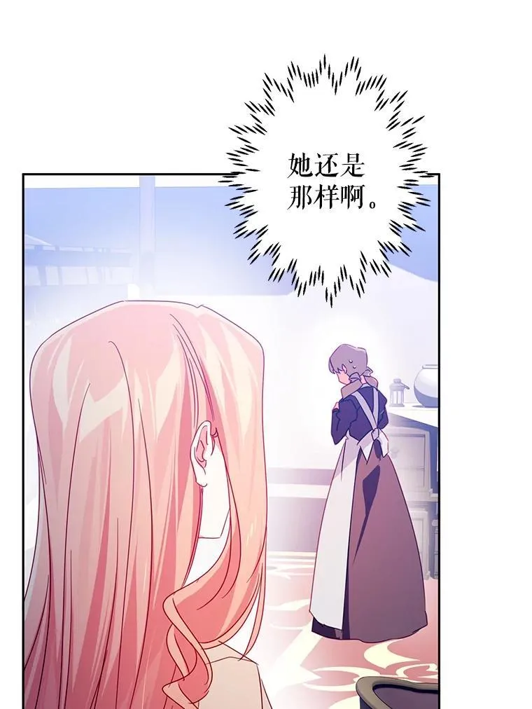 68.手帕 第63页