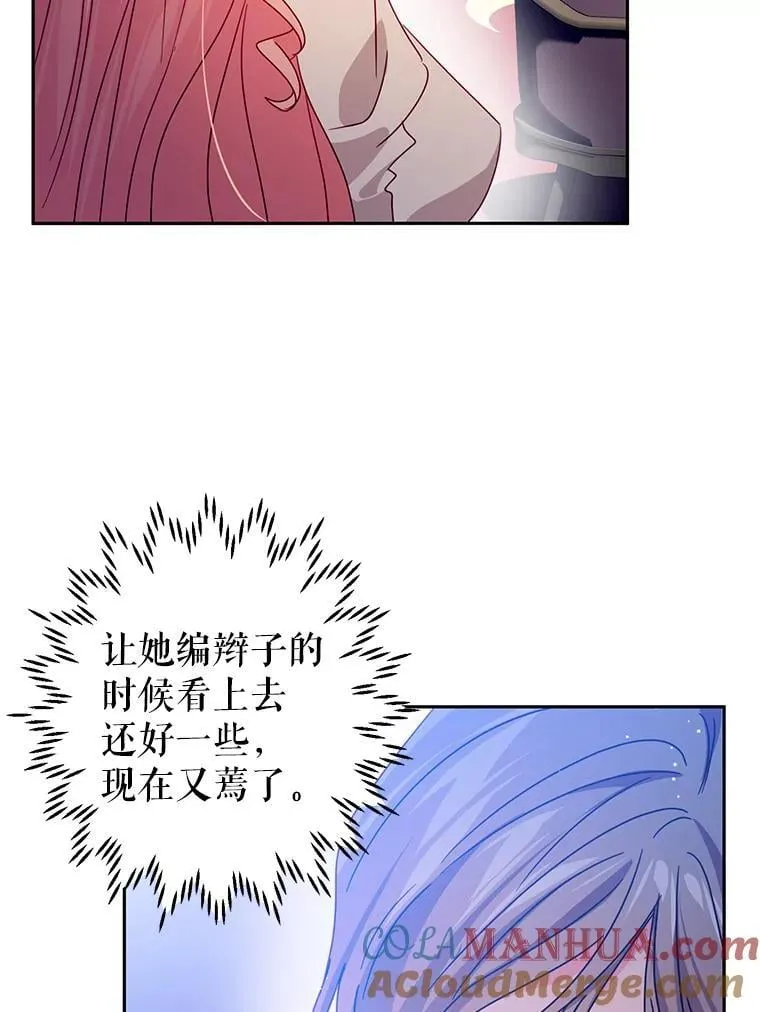 68.手帕 第64页