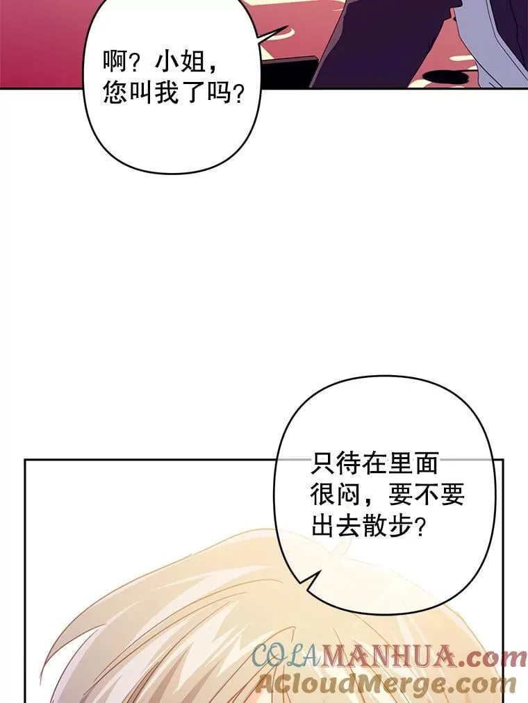68.手帕 第67页