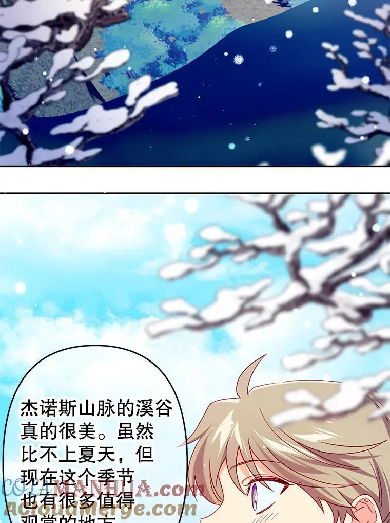 68.手帕 第70页