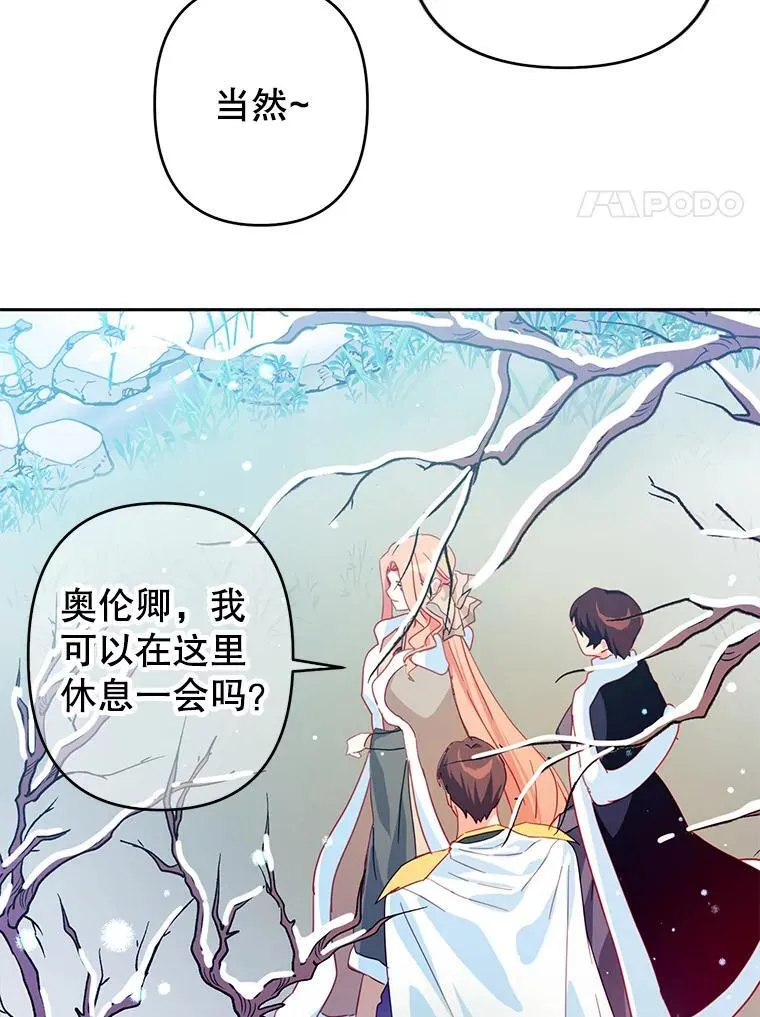 68.手帕 第72页