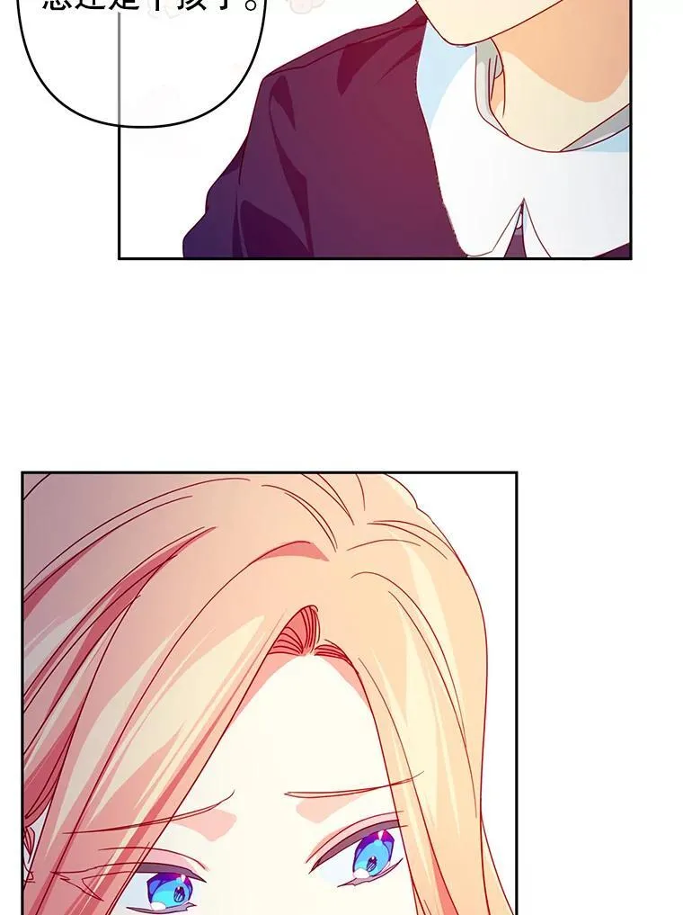 68.手帕 第80页
