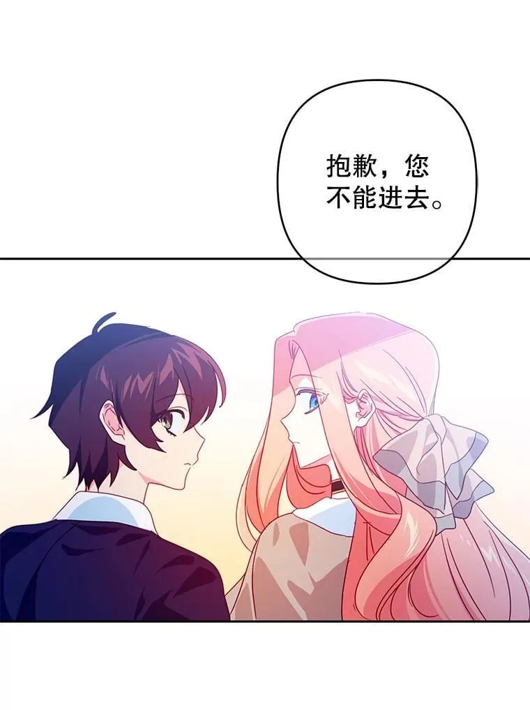 68.手帕 第83页