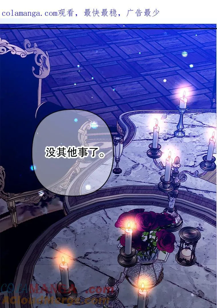 90.准备回首都 第1页
