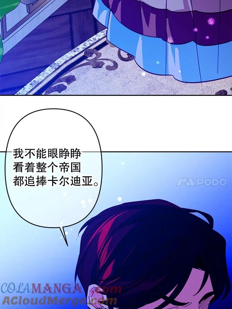 90.准备回首都 第10页