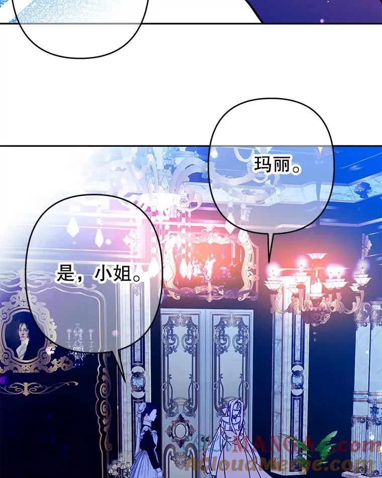 90.准备回首都 第22页