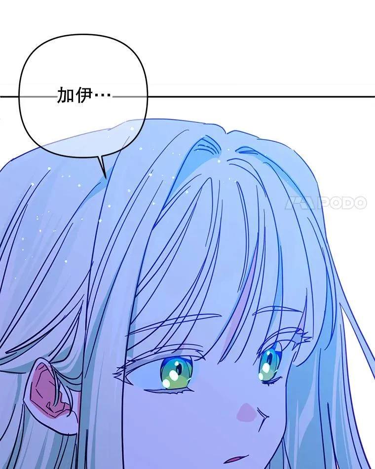 90.准备回首都 第47页