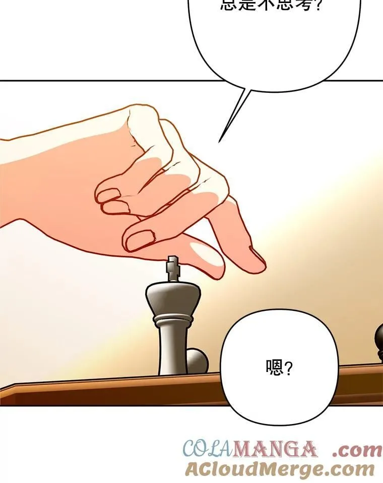 90.准备回首都 第61页