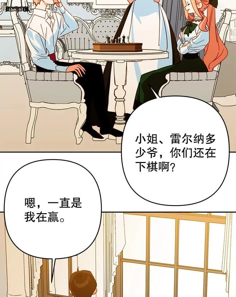 90.准备回首都 第63页