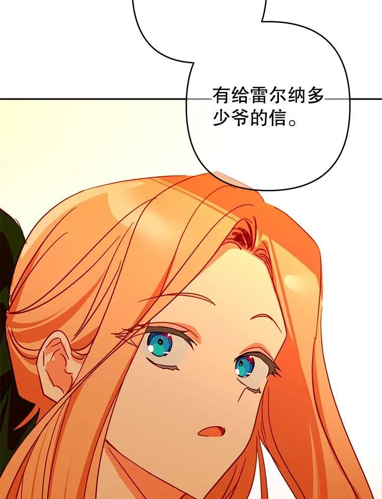 90.准备回首都 第77页