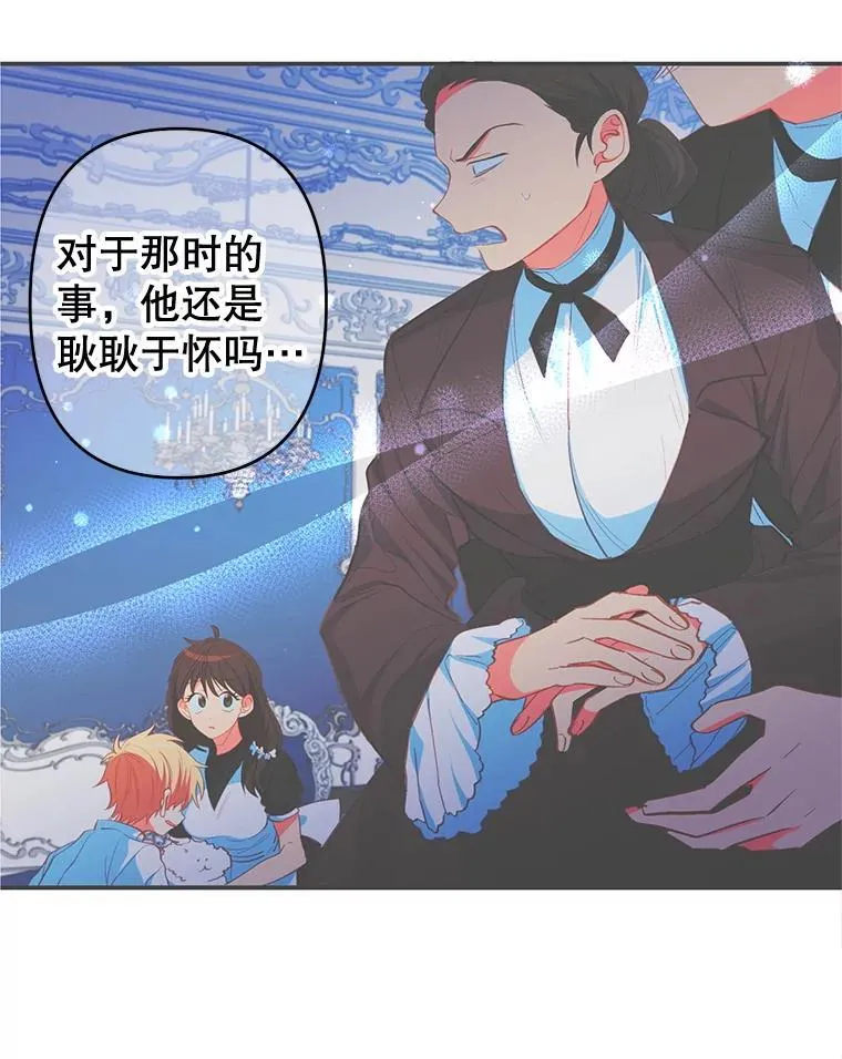 92.准备工作 第24页