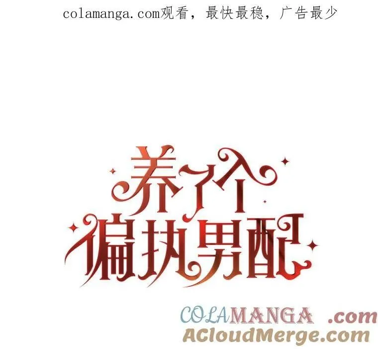95.找错人 第1页