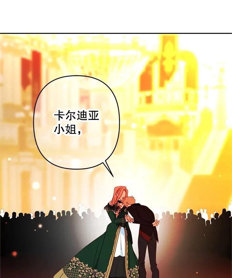 95.找错人 第3页