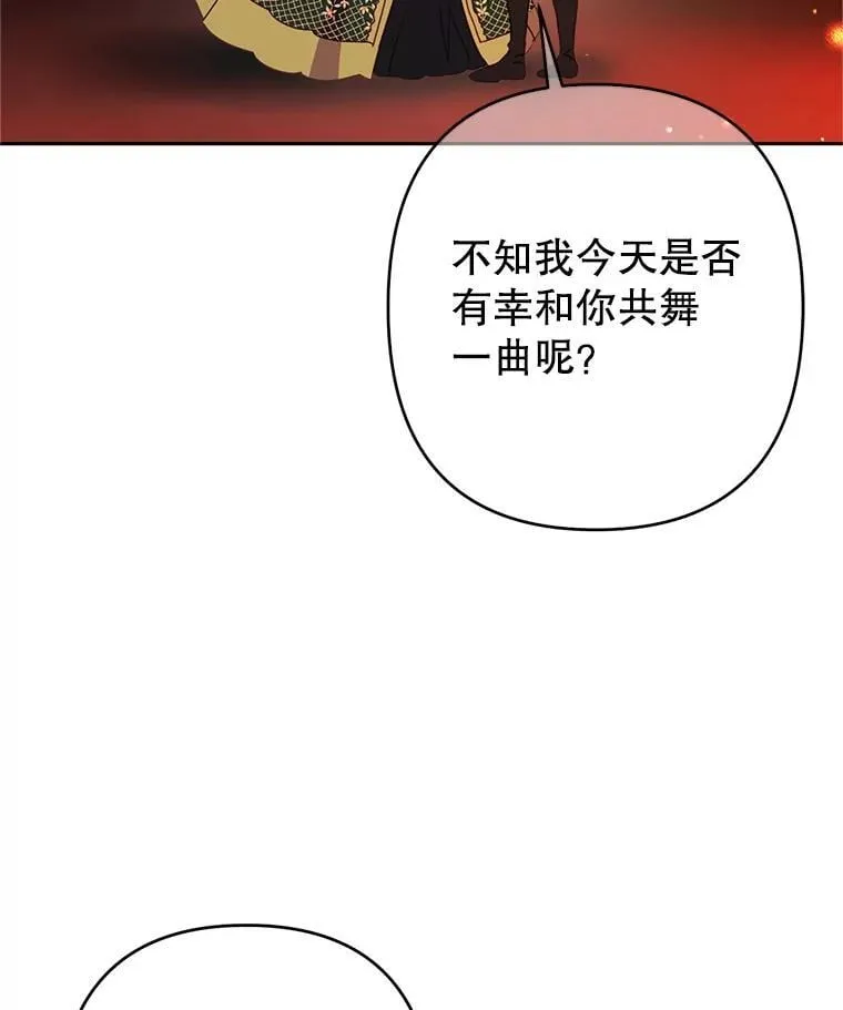 95.找错人 第4页