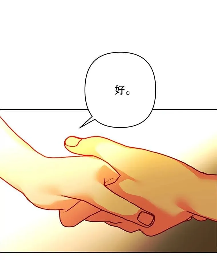 95.找错人 第6页