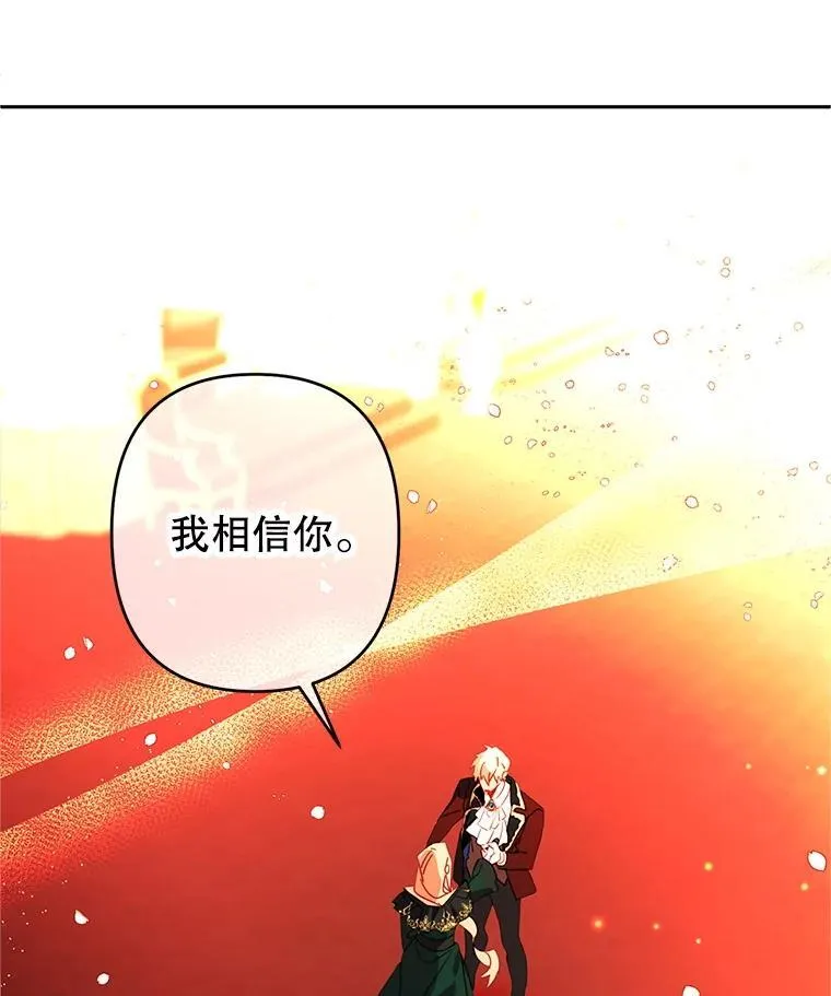 95.找错人 第7页