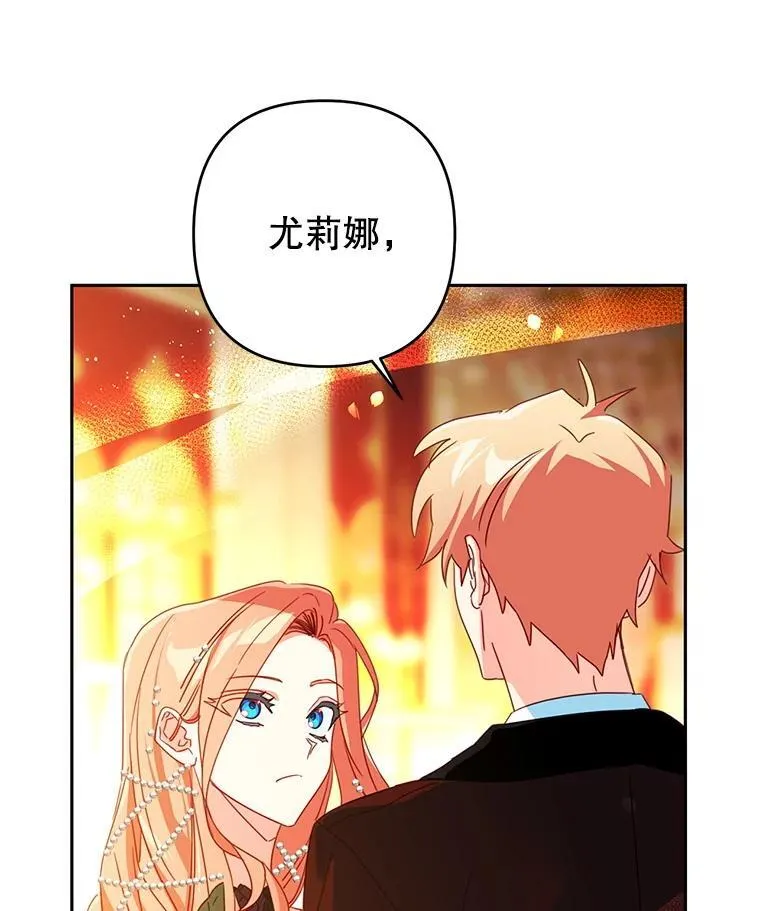 95.找错人 第10页