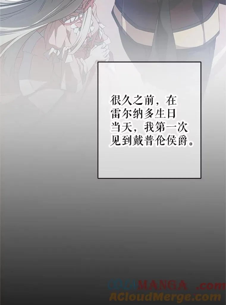 95.找错人 第37页