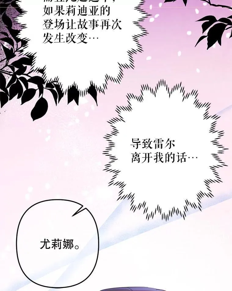 95.找错人 第44页