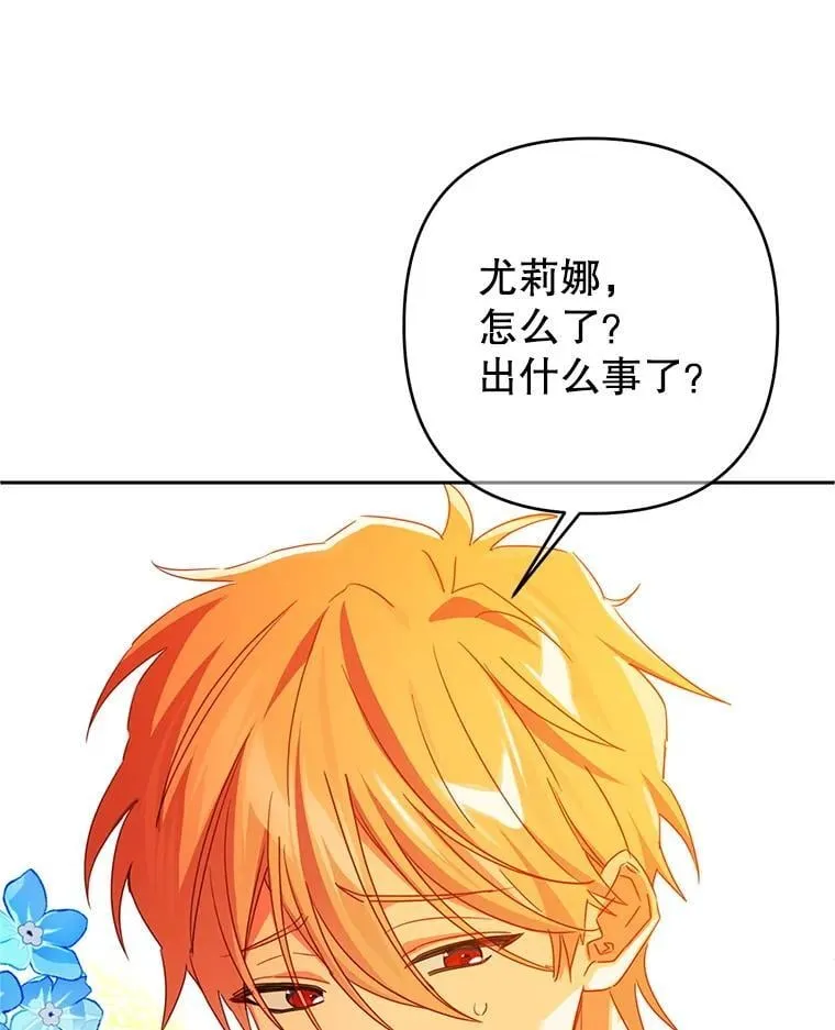 95.找错人 第46页