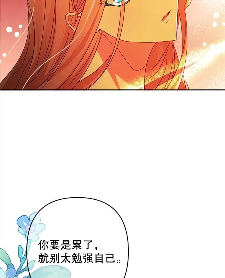 95.找错人 第48页