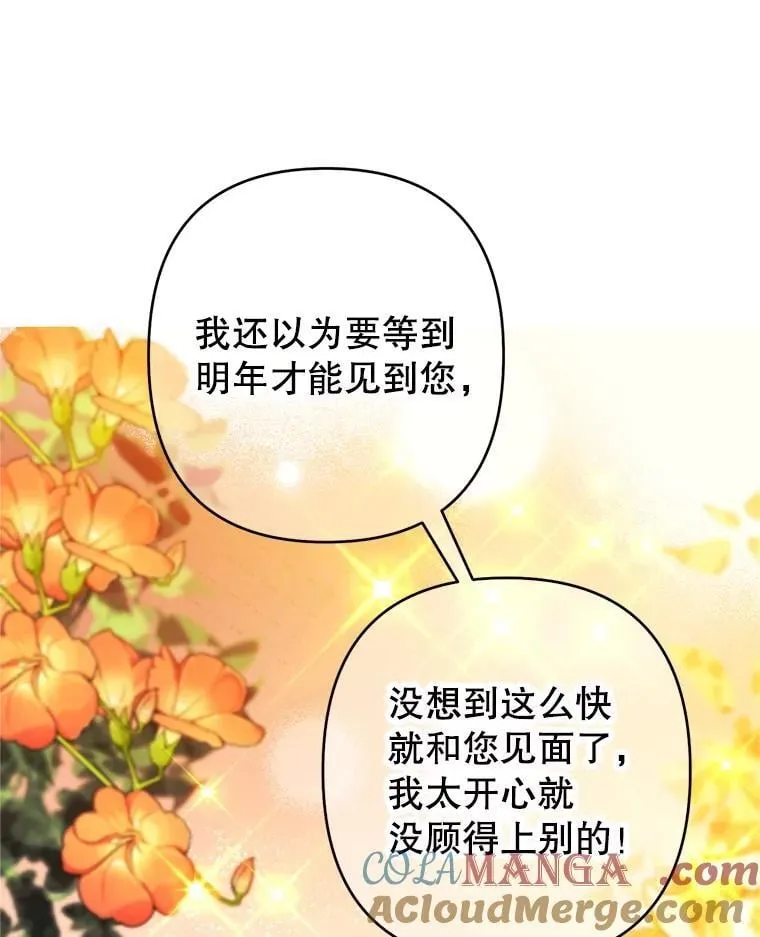 95.找错人 第53页