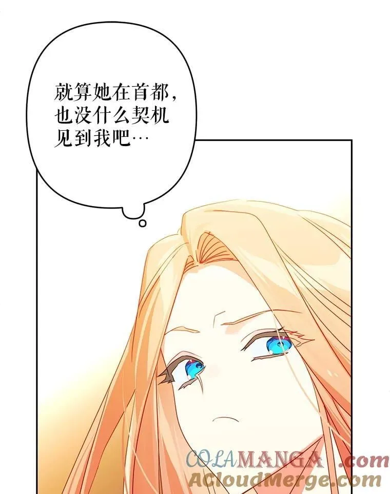 95.找错人 第65页