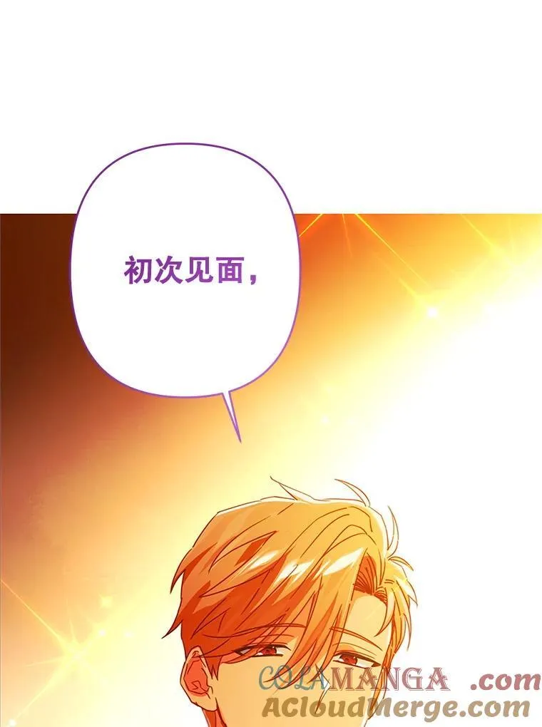 95.找错人 第89页