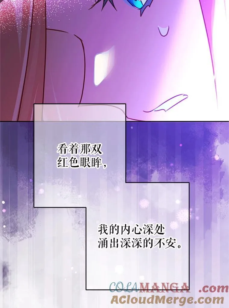 95.找错人 第97页