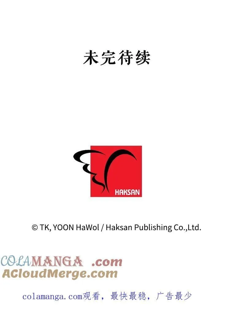 95.找错人 第101页